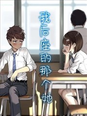 逐玉第38集