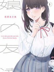 逐玉特别篇